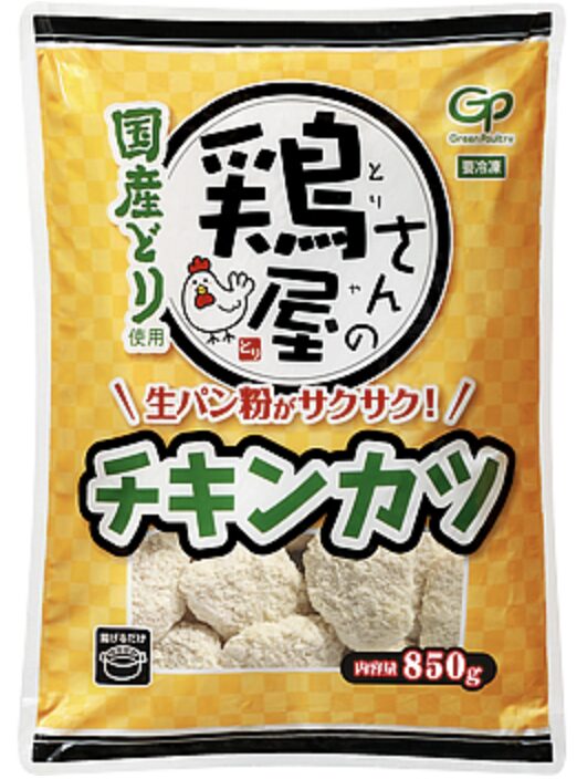 冷凍チキンカツ