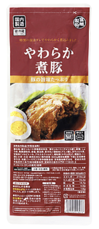 やわらか煮豚紹介画像