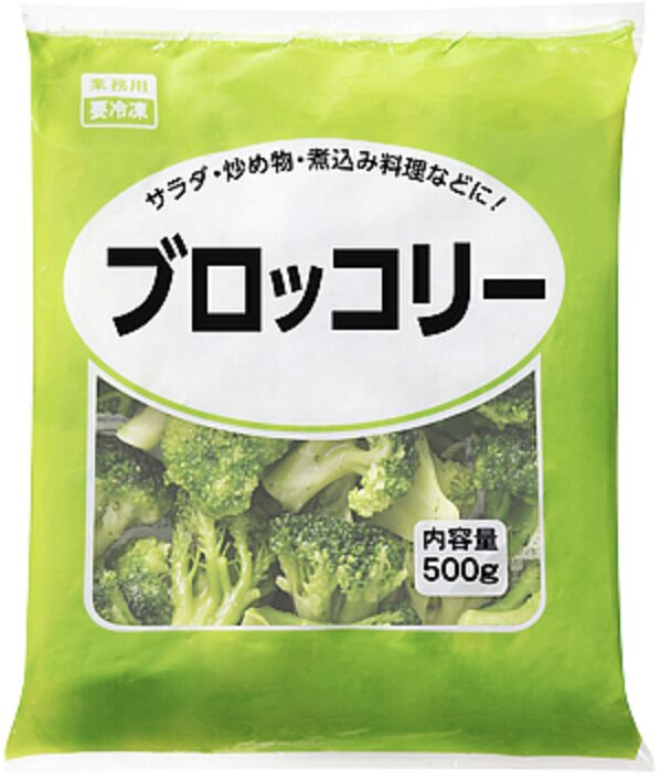冷凍ブロッコリー