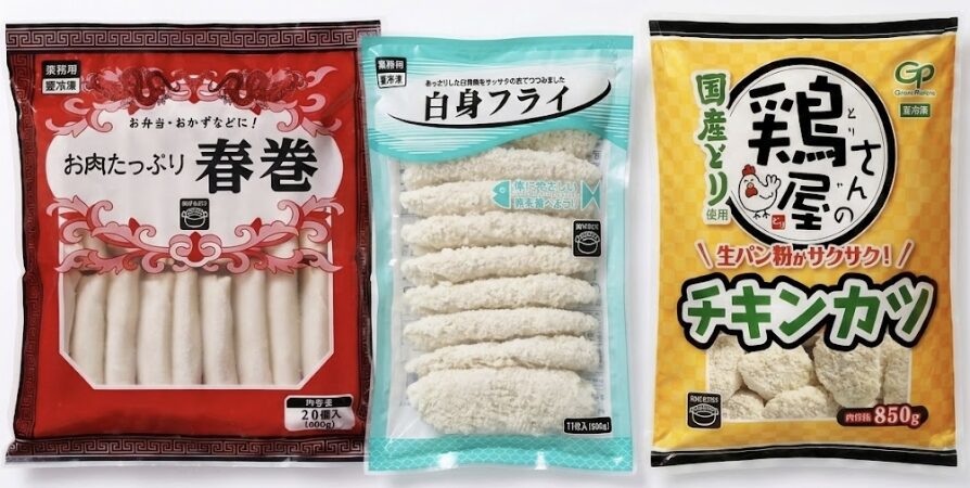 冷凍揚げ物シリーズ紹介画像