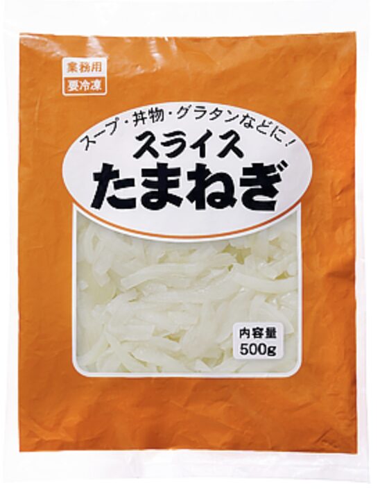 スライスたまねぎ