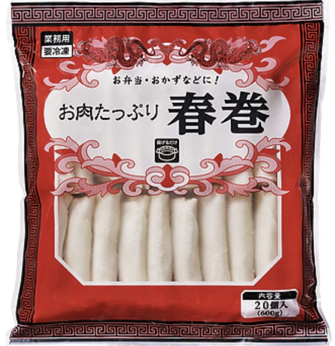冷凍春巻き